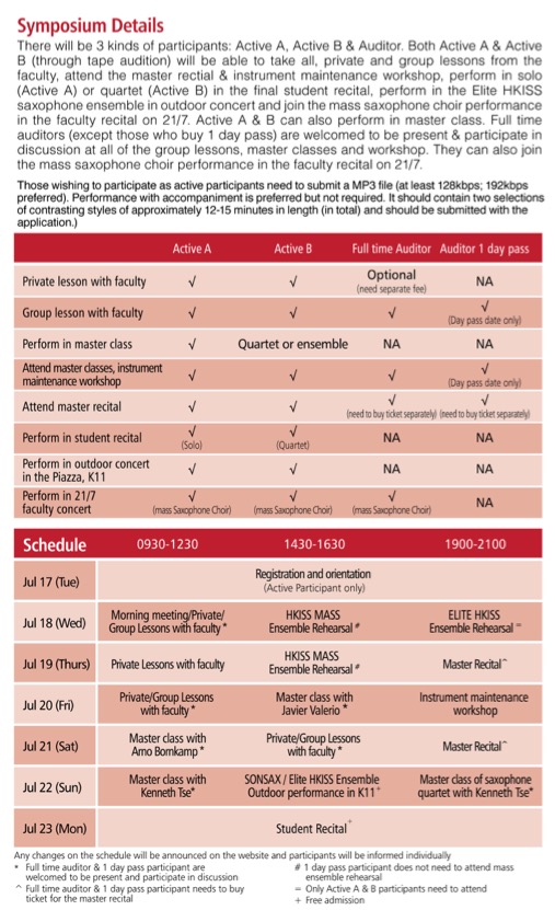 HKISS_workshop_leaflet_2018_eng-04