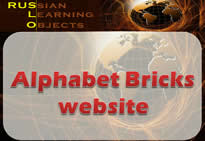 alphabet bricks program
