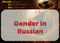 gender in Russian