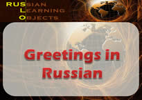 greetings in russian