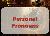 personal pronouns