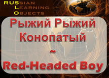 Red-Headed Boy Activity